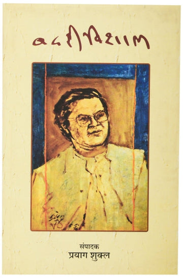 Badrivishal