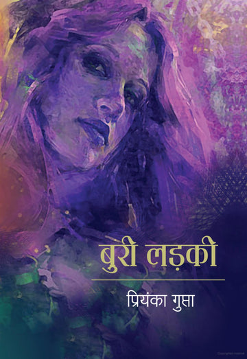 Buri Ladki