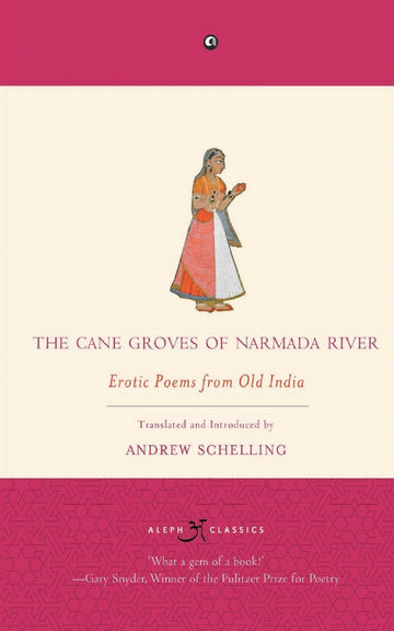 THE CANE GROVES OF NARMADA RIVER