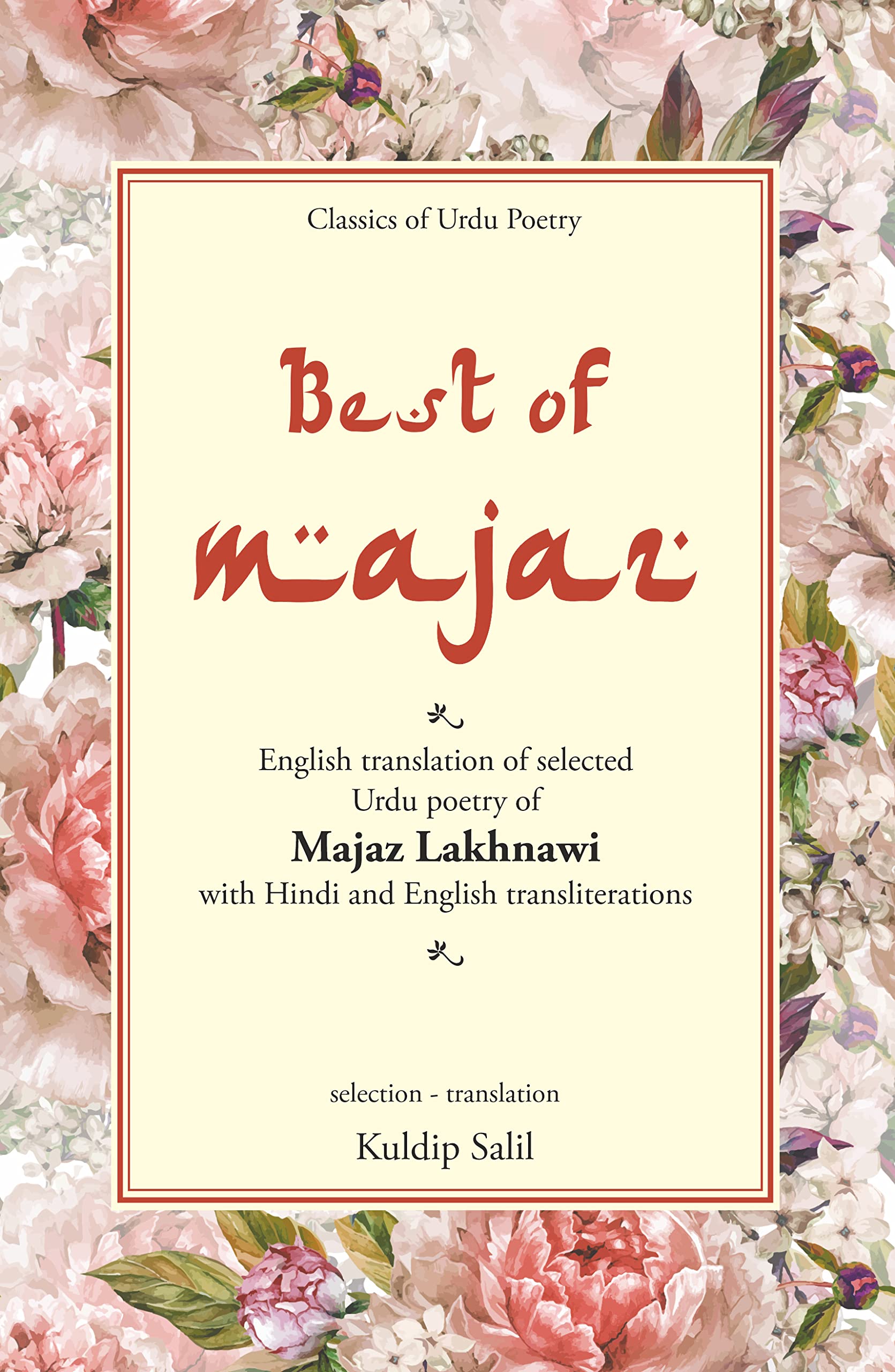 Best of Majaz