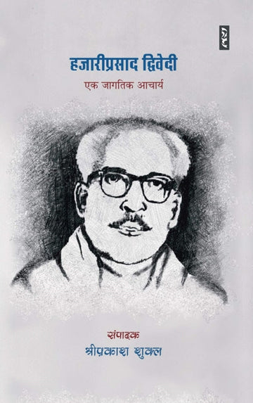 Mahamari aur kavita