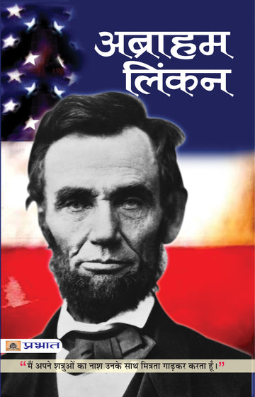 Abraham Lincoln