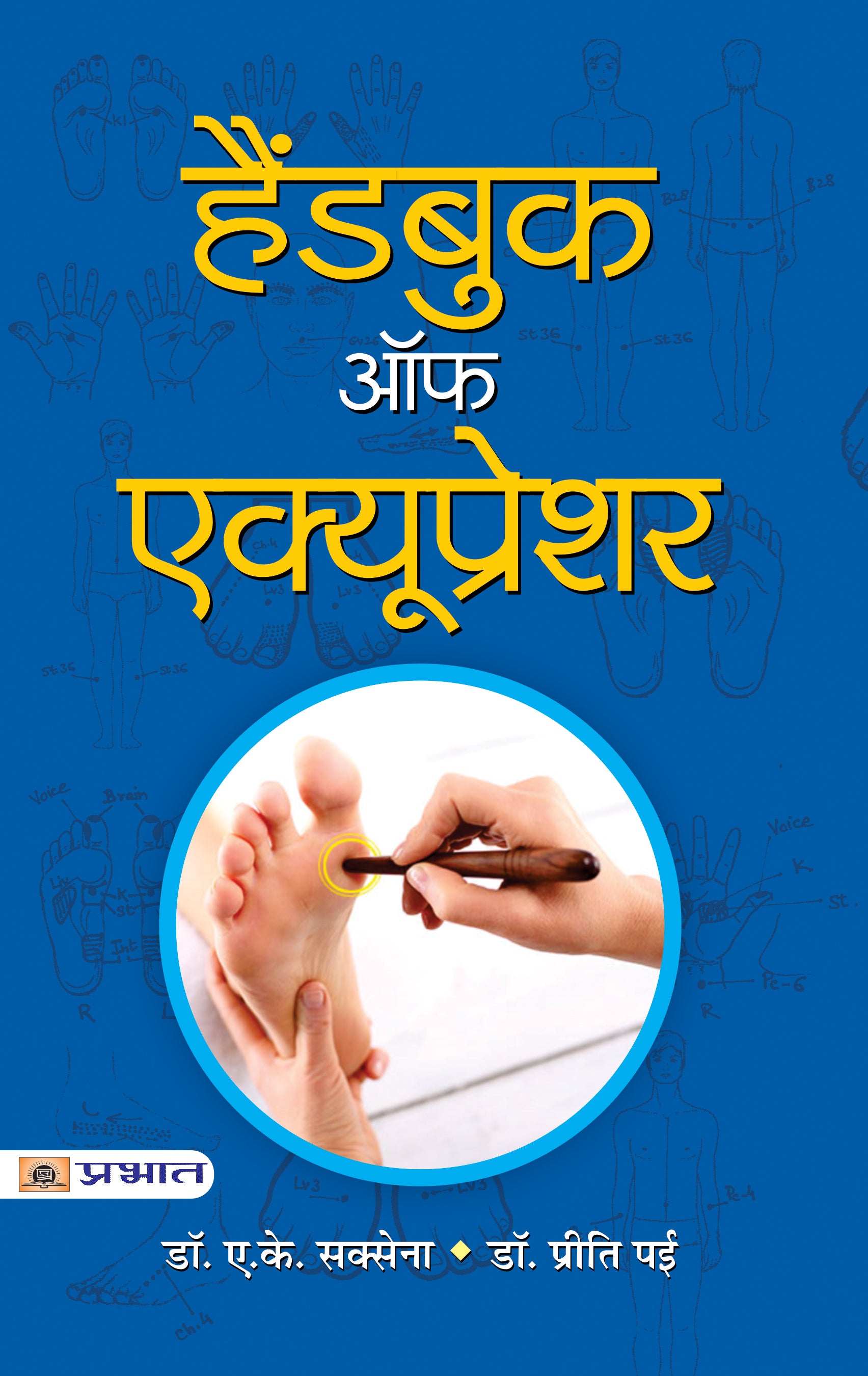 Handbook of Acupressure