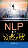 NLP Dwara Unlimited Success