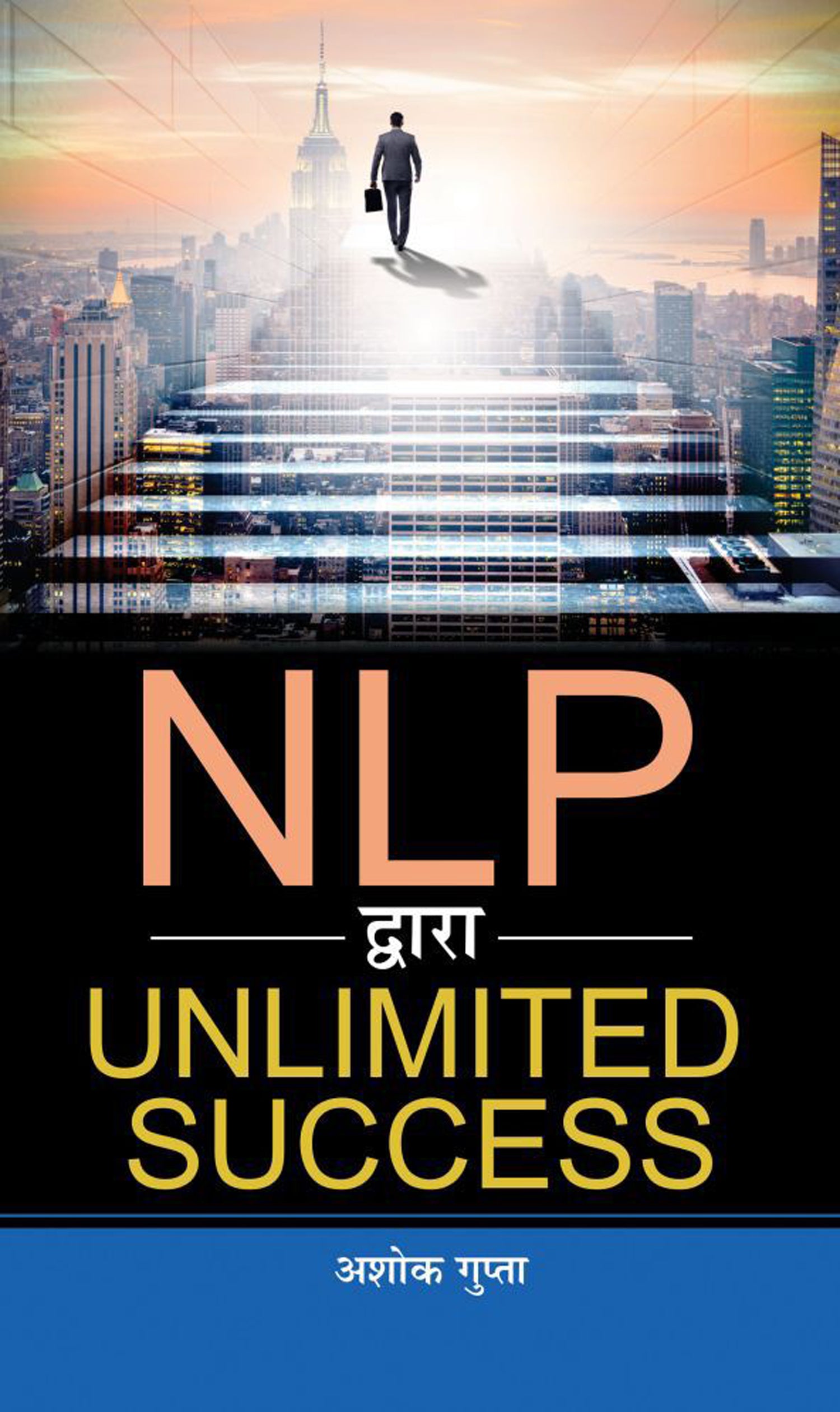 NLP Dwara Unlimited Success