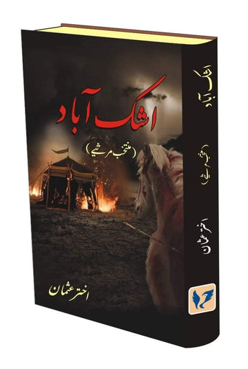 Ashkabad