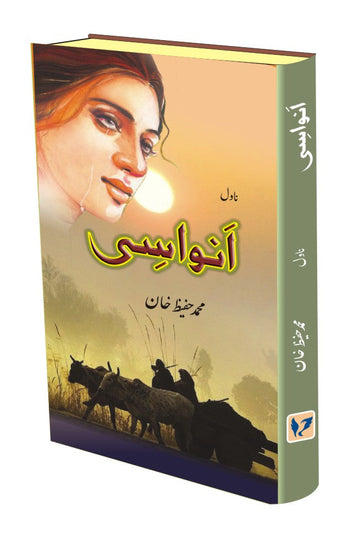 Anwasi