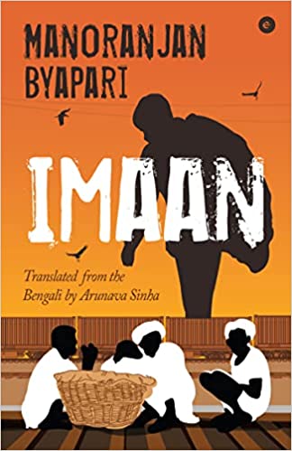 IMAAN