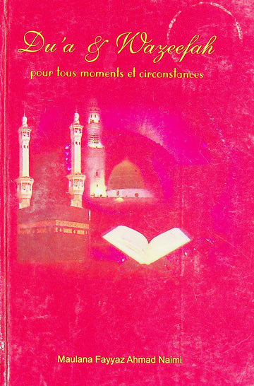 Du'a & Wazeefah