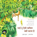 Parag Honor List 2021 Book Combo (Set of 8 Books)