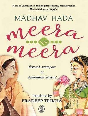 Meera Vs Meera