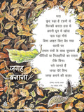 Poochhtachh Kavita Poster Set
