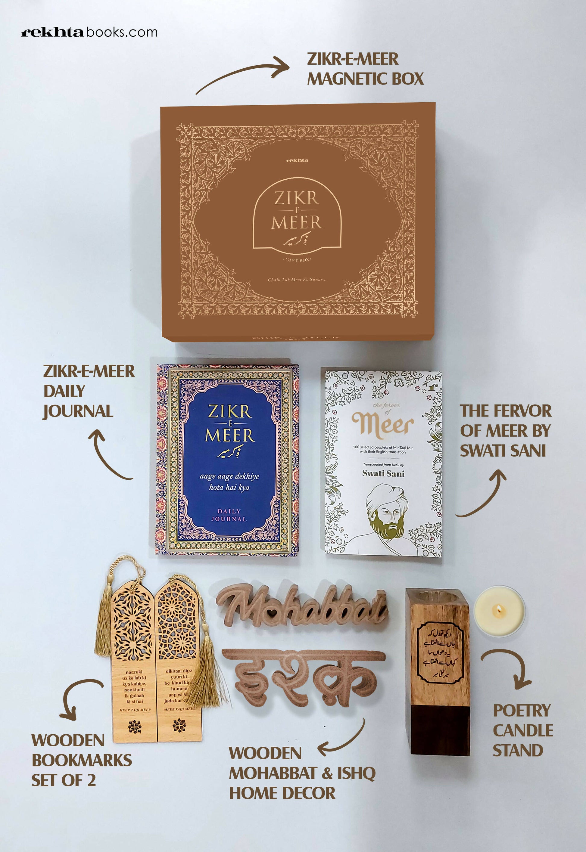 Zikr-e-Meer Gift Box