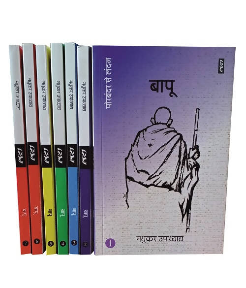 Baapu(7 khando me)