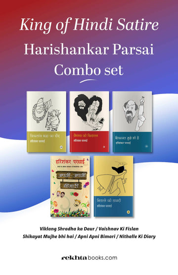 King of Hindi Satire Harishankar Parsai Combo set (Hindi)