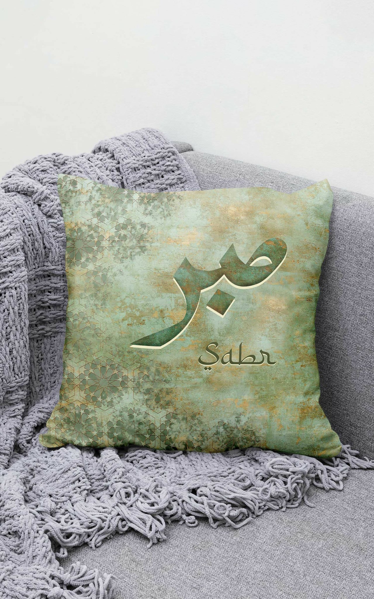 Urdu Cushion Cover- Sabr; 16X16 , Velvet Fabric