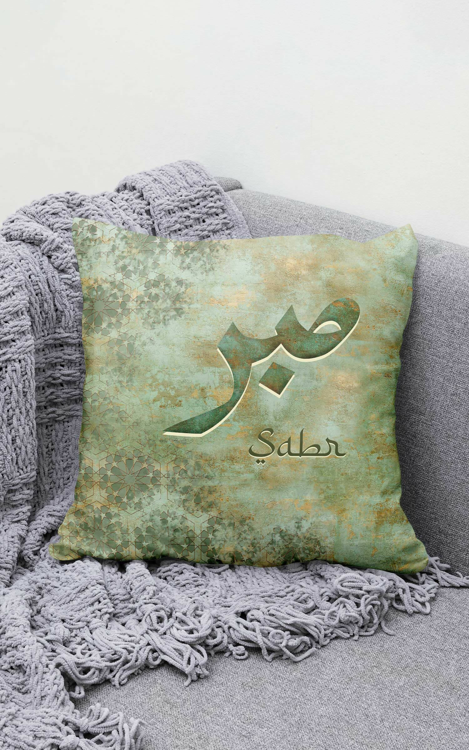 "Sabr" Cushion Cover Calligraphy on Velvet Holland – 16”X16” (Urdu & English)