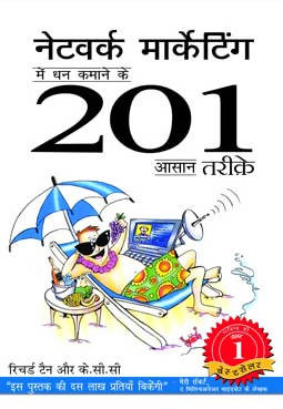Network Marketing Mein Dhan Kamaane Ke 201 Asaan Tarike