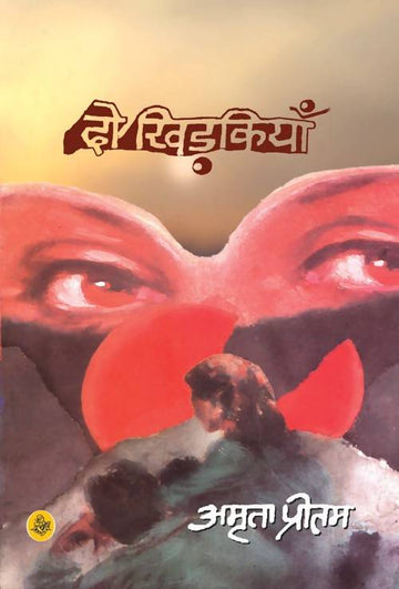 Do Khirkiyan