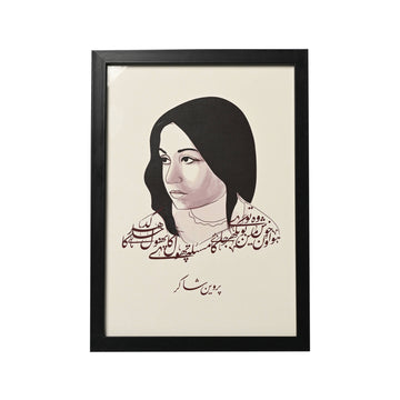 Parveen Shakir Art Print A4 Size (Framed)