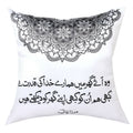 Books etc Ghalib Cushion Cover 2 ( 16
