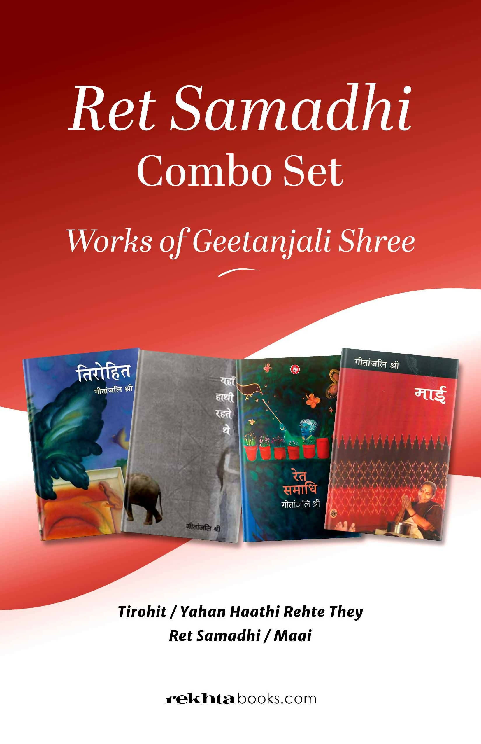Ret Samadhi Combo Set (Hindi)