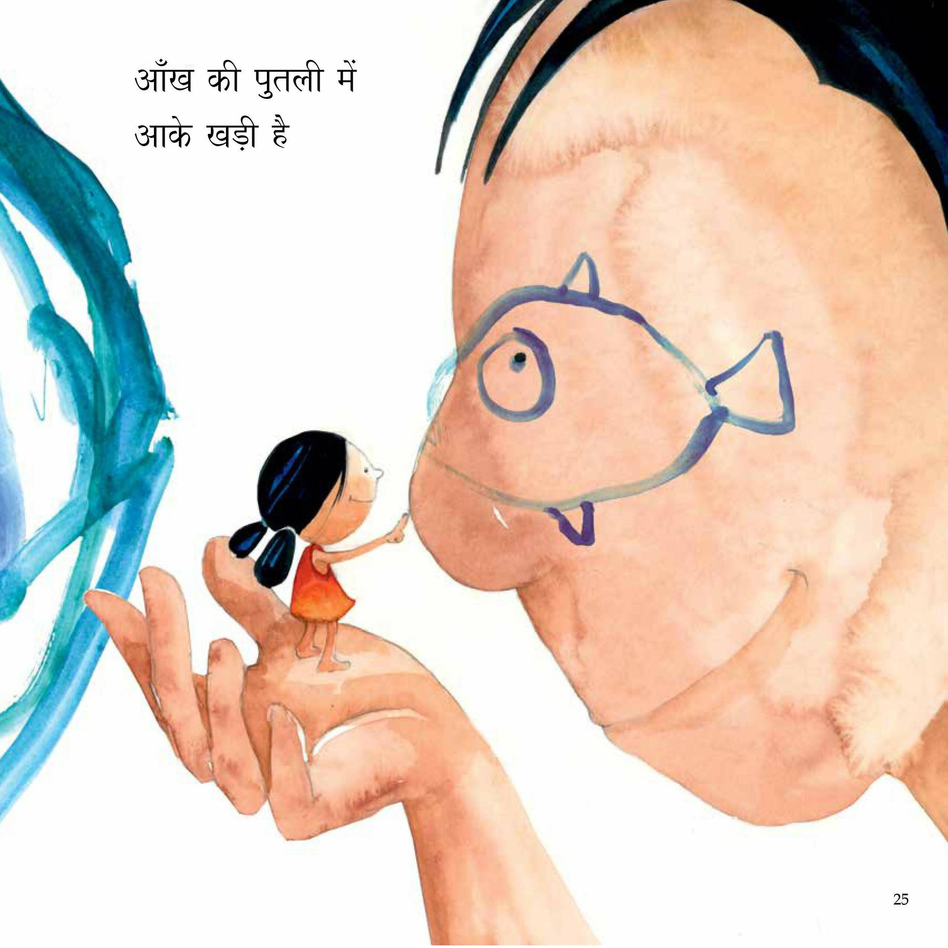 Duniya Meri