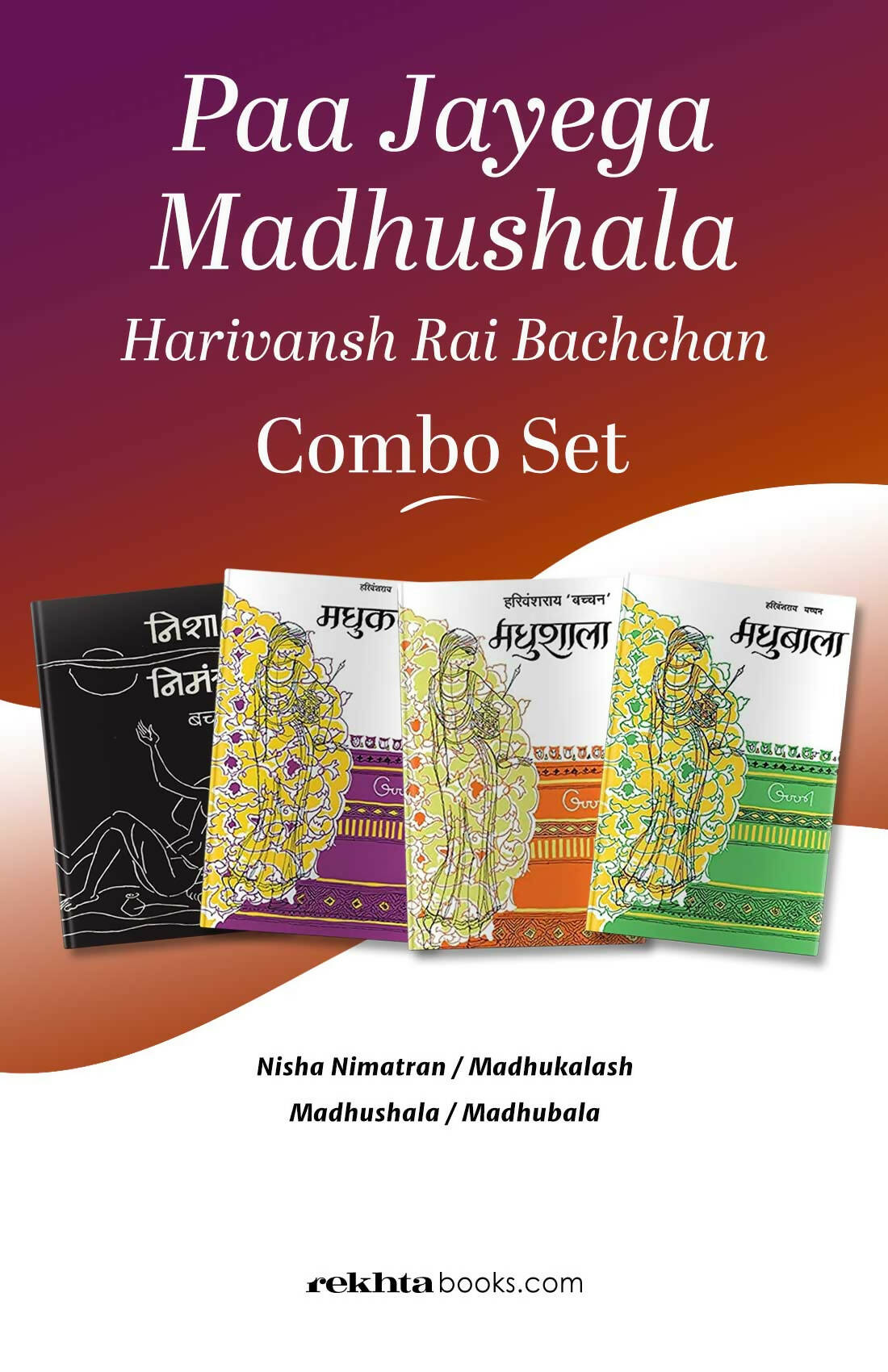 Paa Jayega Madhushala Harivansh Rai Bachchan Combo Set (Hindi)