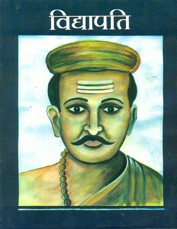 Vidyapati