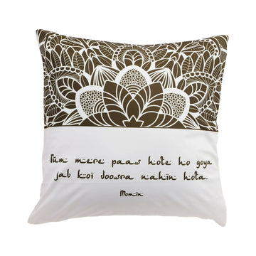 Books etc Momin Cushion Cover ( 16" x 16" ) English text