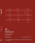 Rekhta Rauzan 3rd Edition