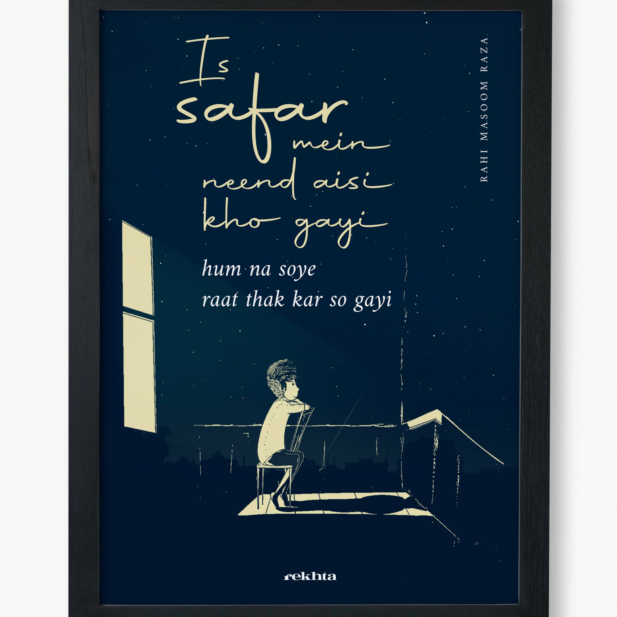 Quotes Wall Posters with Frame for Home and Office of Rahi Masoom Raza : Is Safar Mein Neend aisi Kho gayi