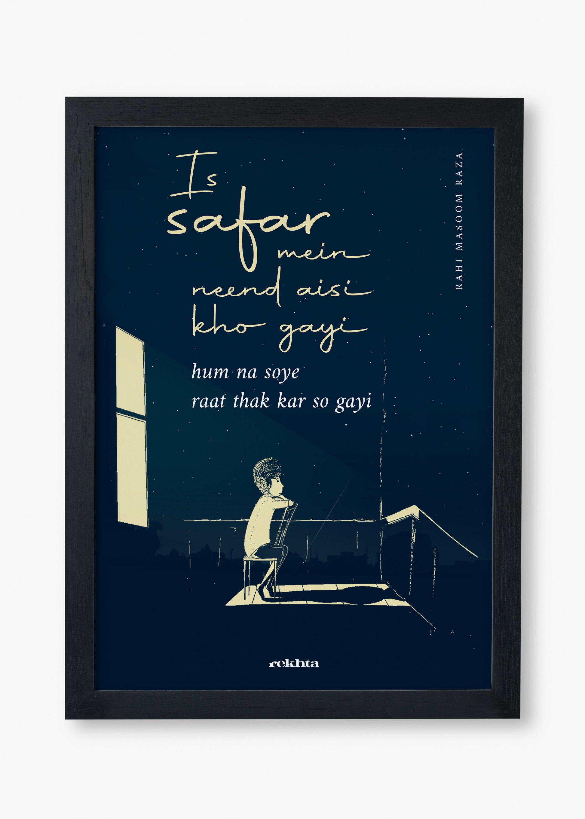 Quotes Wall Posters with Frame for Home and Office of Rahi Masoom Raza : Is Safar Mein Neend aisi Kho gayi