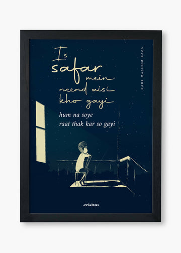 Quotes Wall Posters with Frame for Home and Office of Rahi Masoom Raza : Is Safar Mein Neend aisi Kho gayi