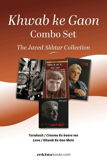 Khwab ke Gaon Javed Akhtar Book Combo Set (Hindi)