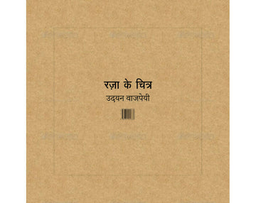 Raza Ke Chitra (A Collector's Choice)