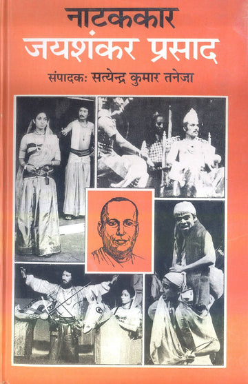 Natakkar Jaishankar Prasad