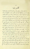 Makateeb-e-Ghalib