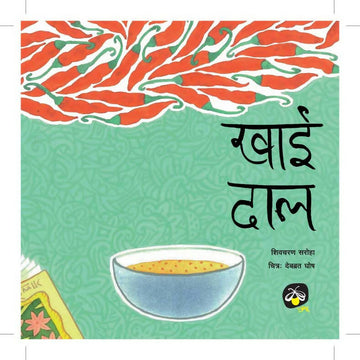 Khai Dal