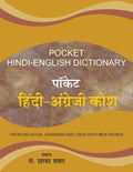 Pocket Hindi English Dictionary