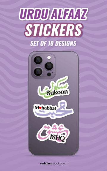 Ishq Stickers - Set of 10