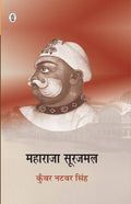 Maharaja Surajmal