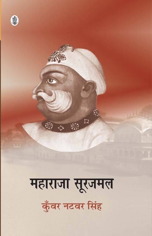 Maharaja Surajmal