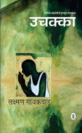 Uchakka