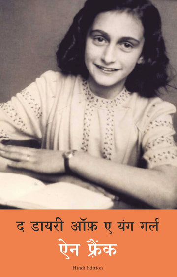 The Diary Of A Young Girl