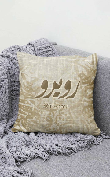 'Rubaru' Cushion Cover Calligraphy on Holland Velvet - 16X16 (Urdu & English)