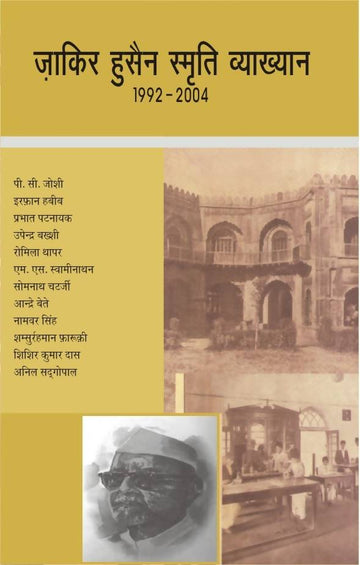 Zakir Husain