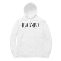 Had Anhad - Hoodie (coming soon)