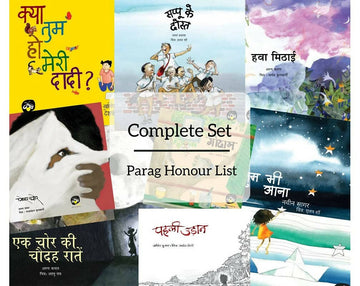 Parag Honor List Complete Set (2020-23) (Set of 44 Books)