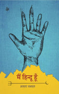 Main Hindu Hoon